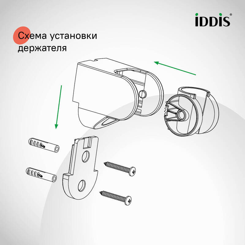 Душевой комплект, хром глянцевый, Optima Home, IDDIS Душевой комплект, хром глянцевый, Optima Home, IDDIS