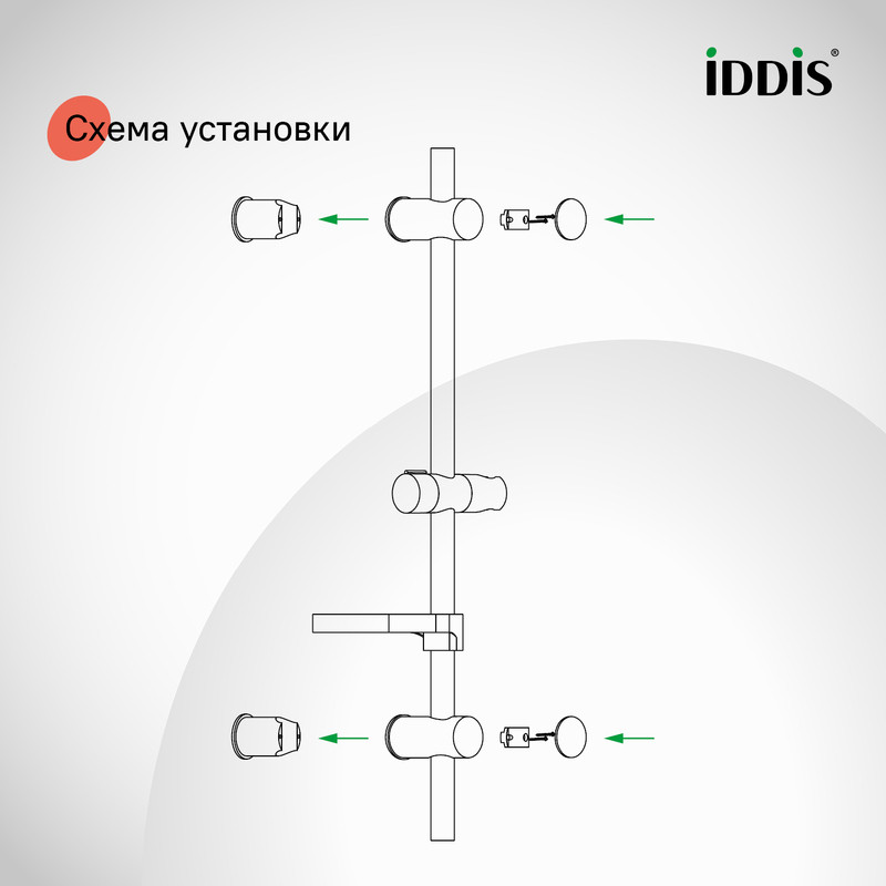 Душевой гарнитур, глянцевый хром, Ray, IDDIS Душевой гарнитур, глянцевый хром, Ray, IDDIS