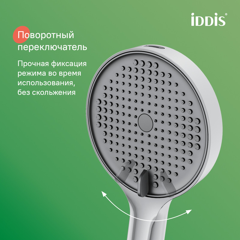 Душевой гарнитур, глянцевый хром, Aiger, IDDIS Душевой гарнитур, глянцевый хром, Aiger, IDDIS
