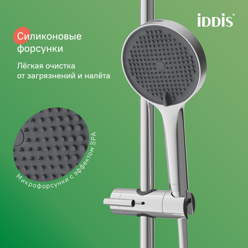 Душевой гарнитур, глянцевый хром, Aiger, IDDIS Душевой гарнитур, глянцевый хром, Aiger, IDDIS
