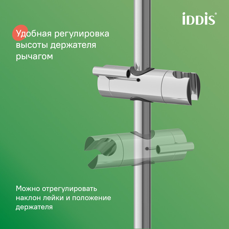 Душевой гарнитур, глянцевый хром, Aiger, IDDIS Душевой гарнитур, глянцевый хром, Aiger, IDDIS