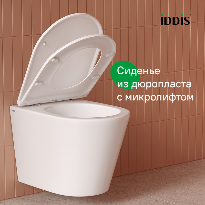 Унитаз подвесной безободковый c системой смыва Торнадо, Calipso Q, IDDIS Унитаз подвесной безободковый c системой смыва Торнадо, Calipso Q, IDDIS
