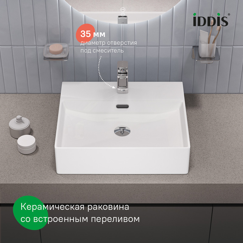 Умывальник накладной/подвесной, белый глянцевый, Bild, IDDIS Умывальник накладной/подвесной, белый глянцевый, Bild, IDDIS
