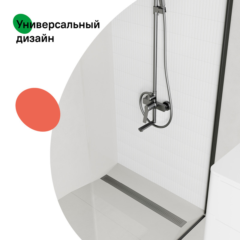 Лоток душевой, сифон 360, комбинированный затвор, перфор. решетка, 800мм, графит, IDDIS Лоток душевой, сифон 360, комбинированный затвор, перфор. решетка, 800мм, графит, IDDIS