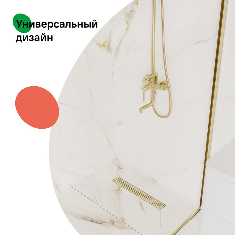 Лоток душевой, сифон 360, комбинированный затвор, перфорированная решетка, 500мм, золото, IDDIS Лоток душевой, сифон 360, комбинированный затвор, перфорированная решетка, 500мм, золото, IDDIS