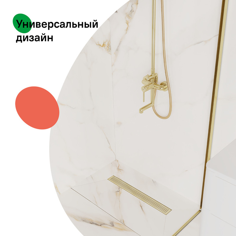 Лоток душевой, сифон 360, комбинированный затвор, перфорированная решетка, 600мм, золото, IDDIS Лоток душевой, сифон 360, комбинированный затвор, перфорированная решетка, 600мм, золото, IDDIS