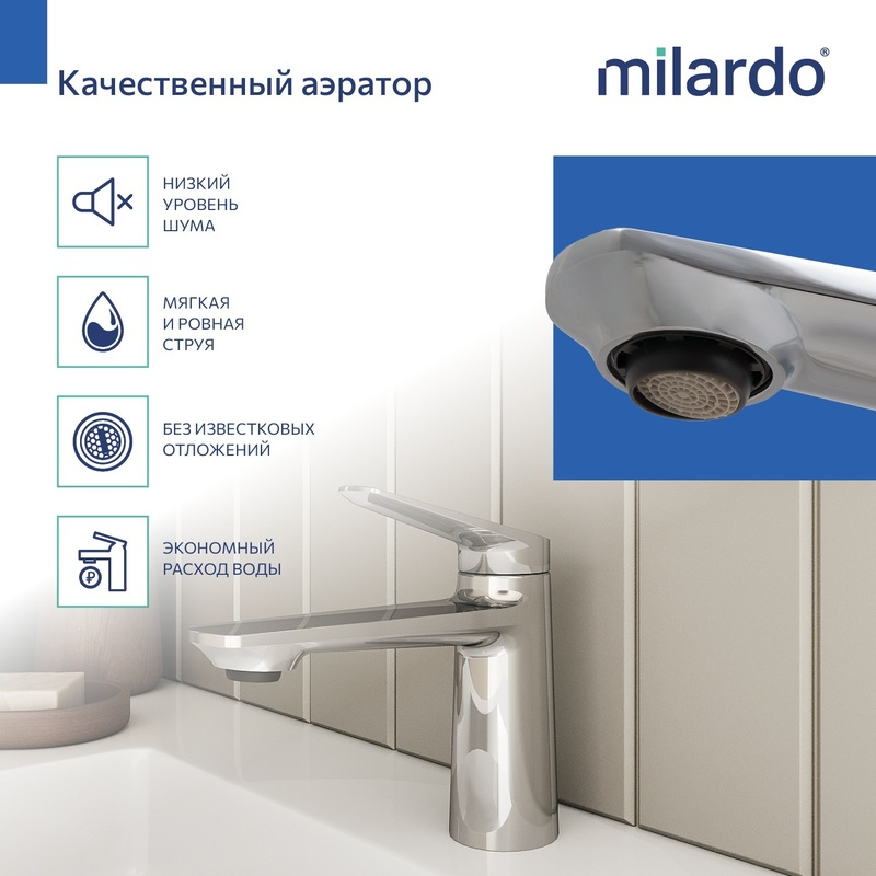 Cмеситель для умывальника, хром глянцевый, Лип (Leap) Milardo Cмеситель для умывальника, хром глянцевый, Лип (Leap) Milardo