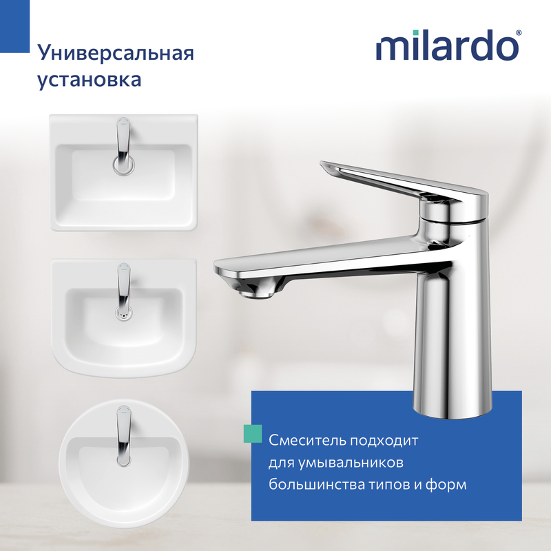 Cмеситель для умывальника, хром глянцевый, Лип (Leap) Milardo Cмеситель для умывальника, хром глянцевый, Лип (Leap) Milardo