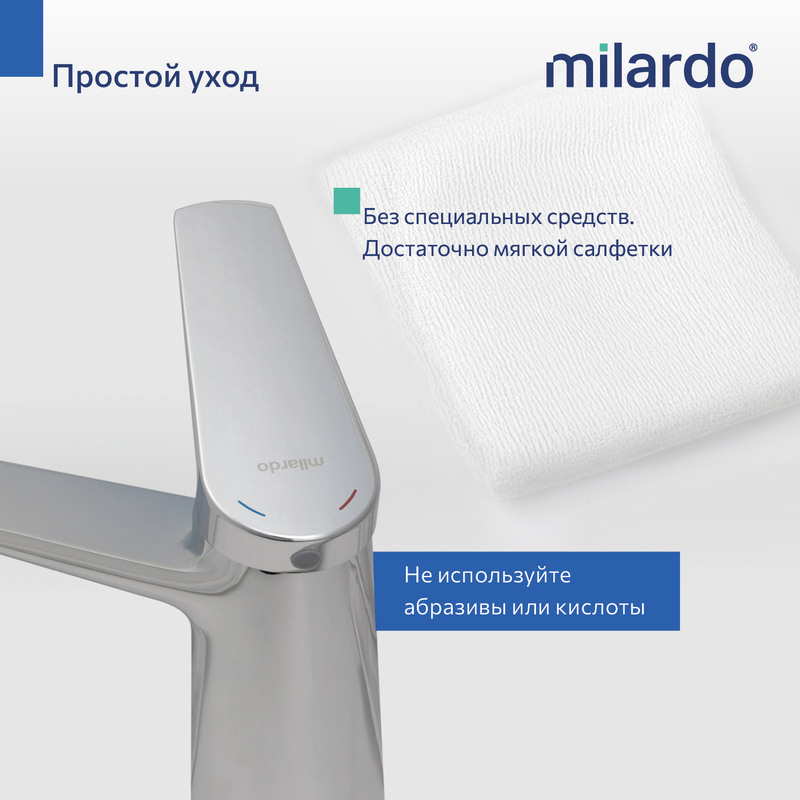 Cмеситель для умывальника, хром глянцевый, Лип (Leap) Milardo Cмеситель для умывальника, хром глянцевый, Лип (Leap) Milardo