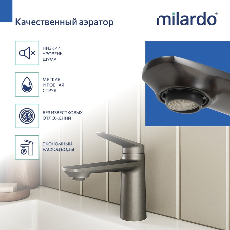 Смеситель для умывальника, графит, Лип (Leap) Milardo Смеситель для умывальника, графит, Лип (Leap) Milardo