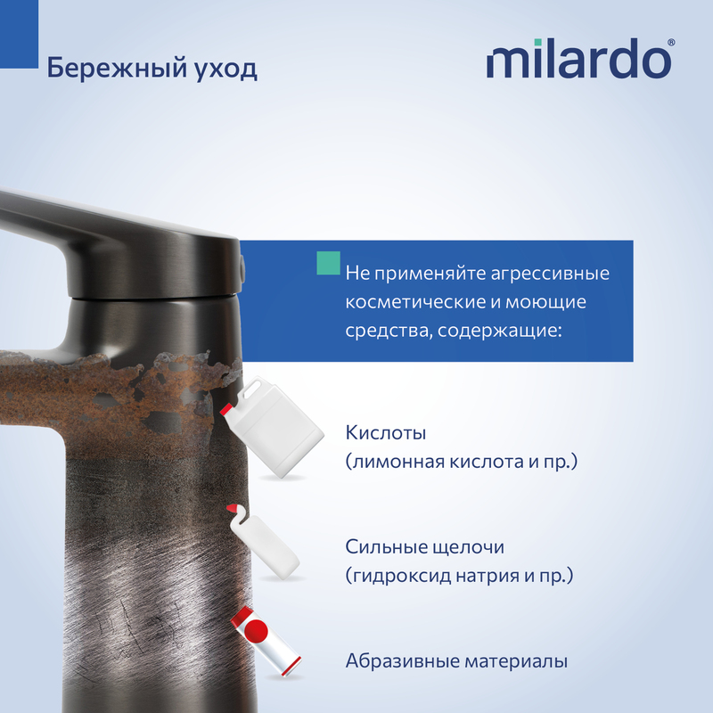 Смеситель для умывальника, графит, Лип (Leap) Milardo Смеситель для умывальника, графит, Лип (Leap) Milardo