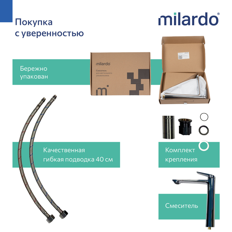 Cмеситель для настольного умывальника, хром глянцевый, Лип (Leap), Milardo Cмеситель для настольного умывальника, хром глянцевый, Лип (Leap), Milardo