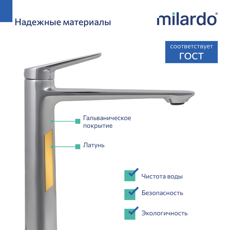 Cмеситель для настольного умывальника, хром глянцевый, Лип (Leap), Milardo Cмеситель для настольного умывальника, хром глянцевый, Лип (Leap), Milardo