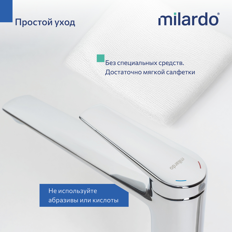 Cмеситель для настольного умывальника, хром глянцевый, Лип (Leap), Milardo Cмеситель для настольного умывальника, хром глянцевый, Лип (Leap), Milardo