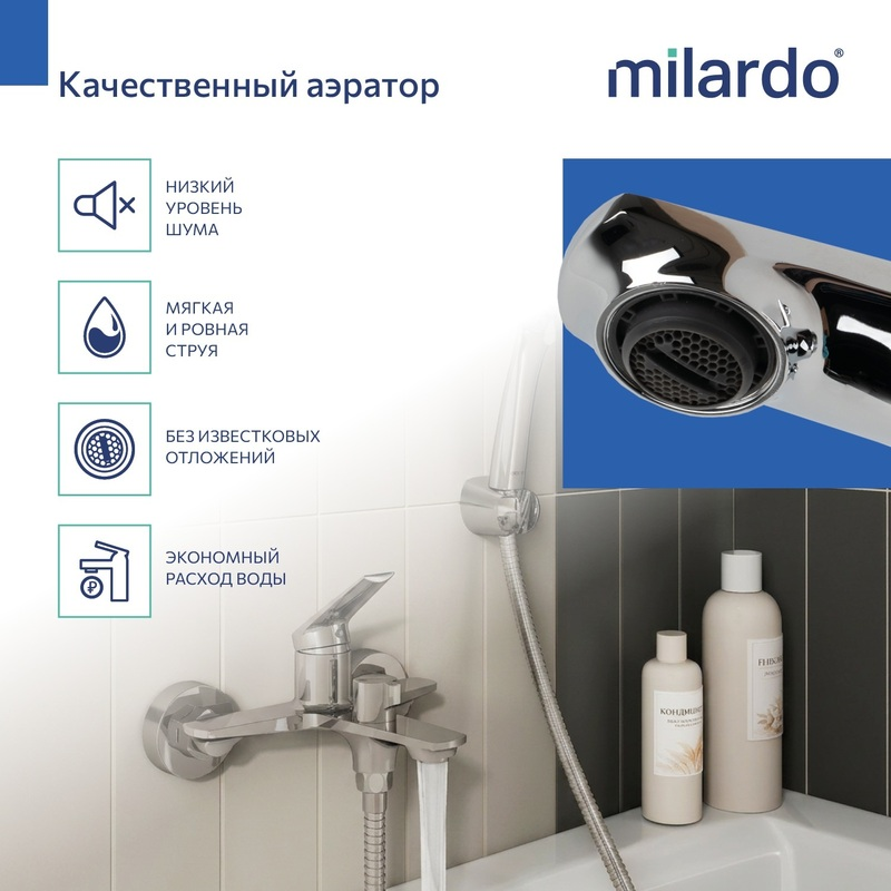 Смеситель для ванны, хром глянцевый, Лип (Leap), Milardo Смеситель для ванны, хром глянцевый, Лип (Leap), Milardo