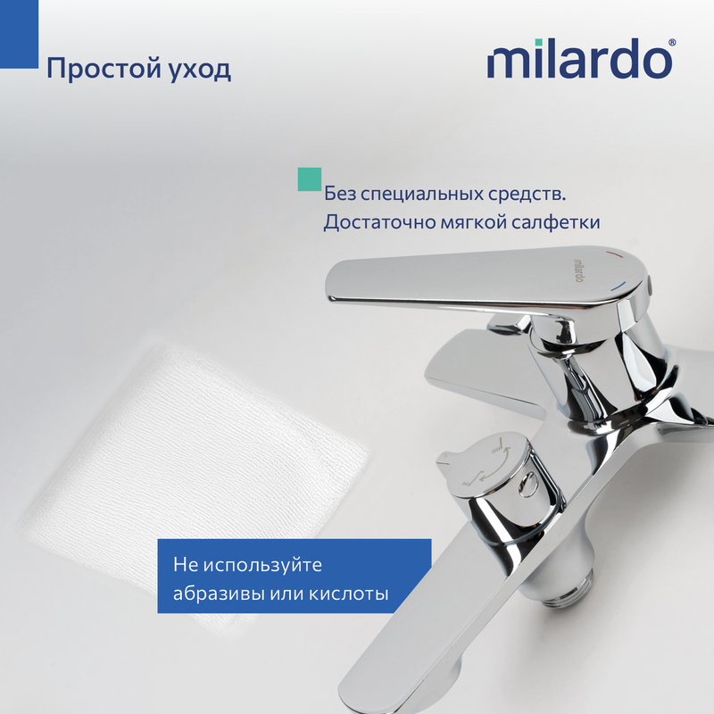 Смеситель для ванны, хром глянцевый, Лип (Leap), Milardo Смеситель для ванны, хром глянцевый, Лип (Leap), Milardo