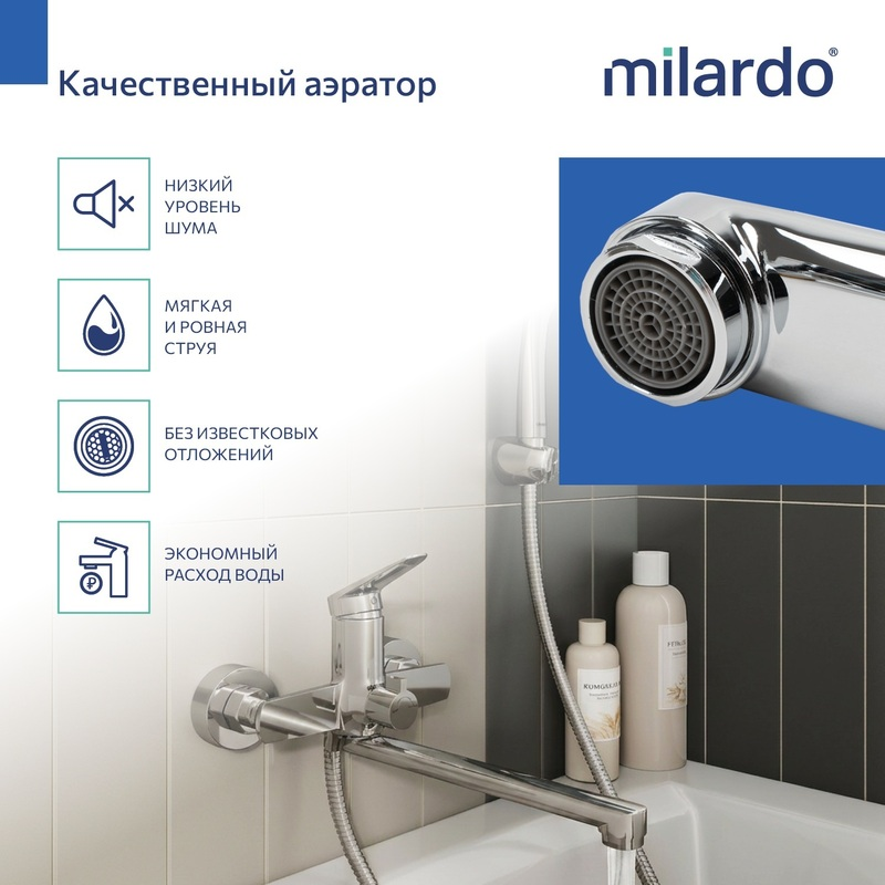 Смеситель для ванны с длинным изливом, хром глянцевый, Лип (Leap), Milardo Смеситель для ванны с длинным изливом, хром глянцевый, Лип (Leap), Milardo