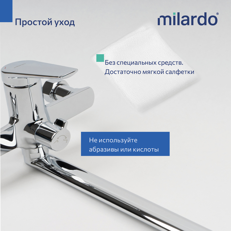 Смеситель для ванны с длинным изливом, хром глянцевый, Лип (Leap), Milardo Смеситель для ванны с длинным изливом, хром глянцевый, Лип (Leap), Milardo