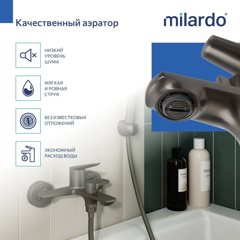 Cмеситель для ванны, графит, Лип (Leap), Milardo Cмеситель для ванны, графит, Лип (Leap), Milardo