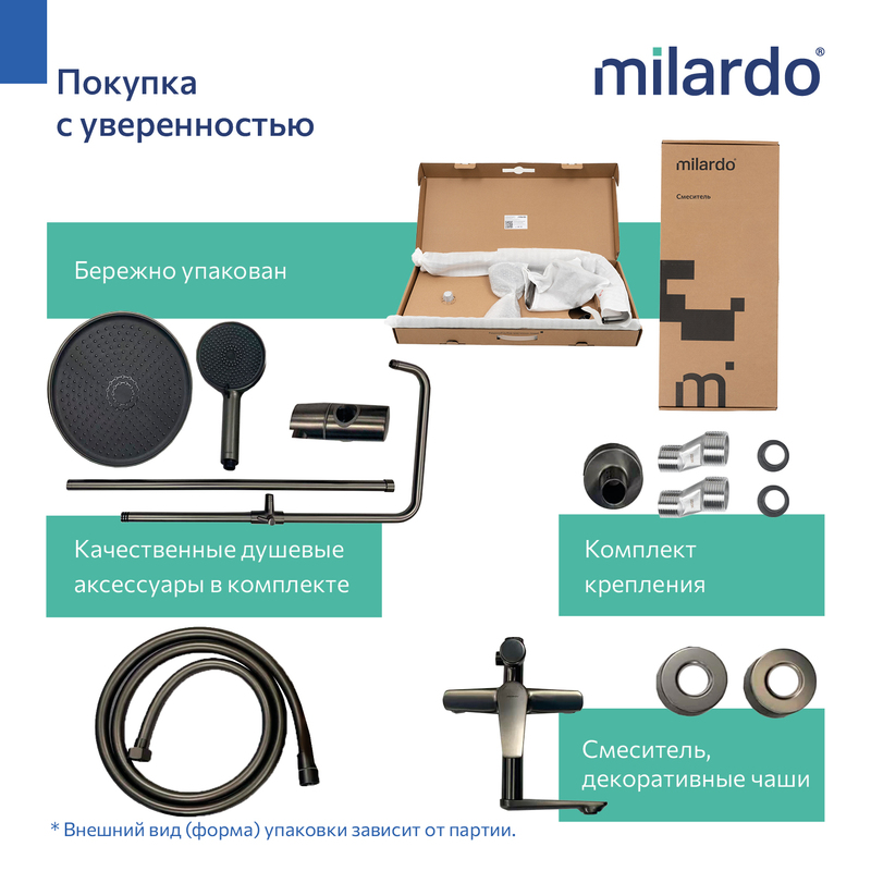 Душевая система с тропическим душем, графит, Лип (Leap), Milardo Душевая система с тропическим душем, графит, Лип (Leap), Milardo