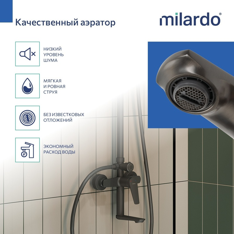 Душевая система с тропическим душем, графит, Лип (Leap), Milardo Душевая система с тропическим душем, графит, Лип (Leap), Milardo