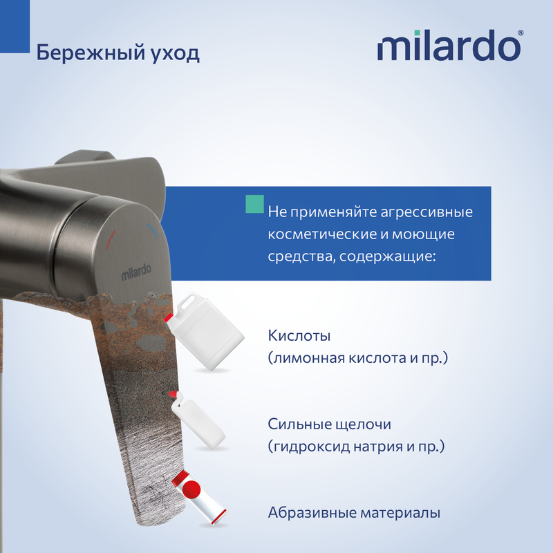 Душевая система с тропическим душем, графит, Лип (Leap), Milardo Душевая система с тропическим душем, графит, Лип (Leap), Milardo
