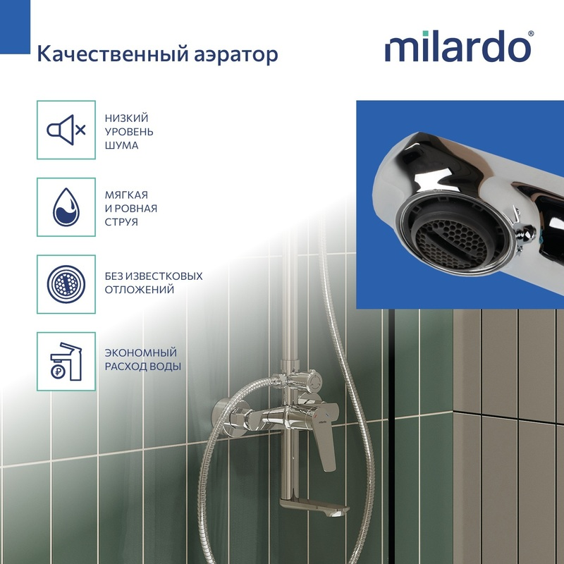 Душевая система с тропическим душем, хром глянцевый, Лип (Leap), Milardo Душевая система с тропическим душем, хром глянцевый, Лип (Leap), Milardo