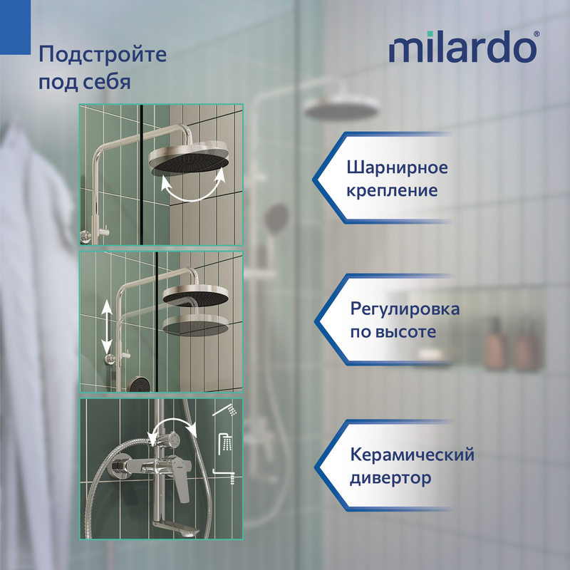 Душевая система с тропическим душем, хром глянцевый, Лип (Leap), Milardo Душевая система с тропическим душем, хром глянцевый, Лип (Leap), Milardo