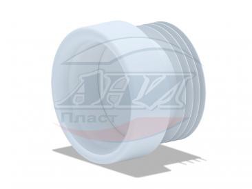 Манжета д/унитаза прямая (W0210) Манжета д/унитаза прямая (W0210)