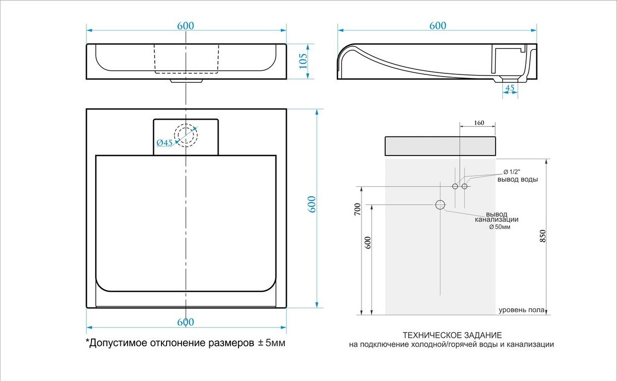 Раковина Аврора V56 Раковина Аврора V56