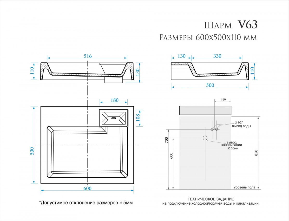 Раковина Шарм V63D1 (сигн.белый) BERGG lab. Раковина Шарм V63D1 (сигн.белый) BERGG lab.