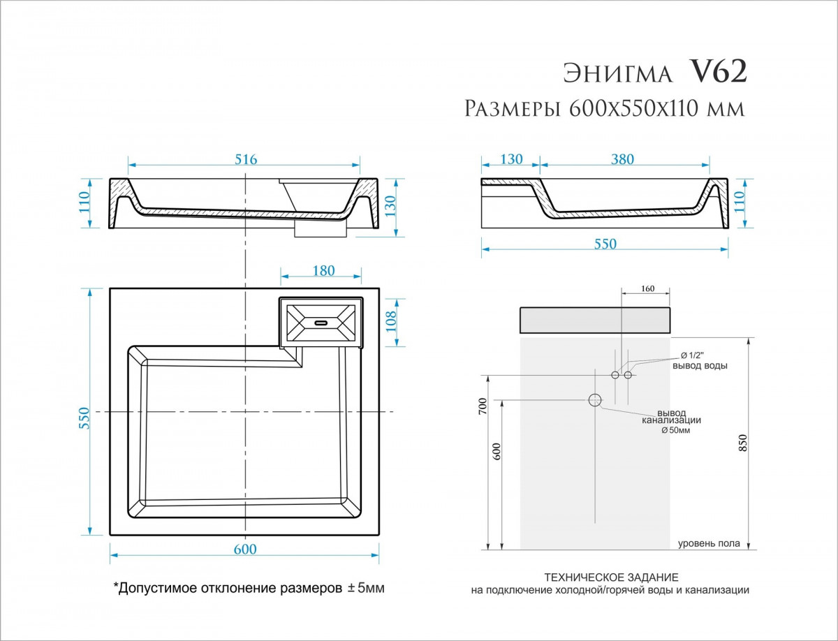 Раковина Энигма V62D1 (сигн.белый) BERGG lab. Раковина Энигма V62D1 (сигн.белый) BERGG lab.