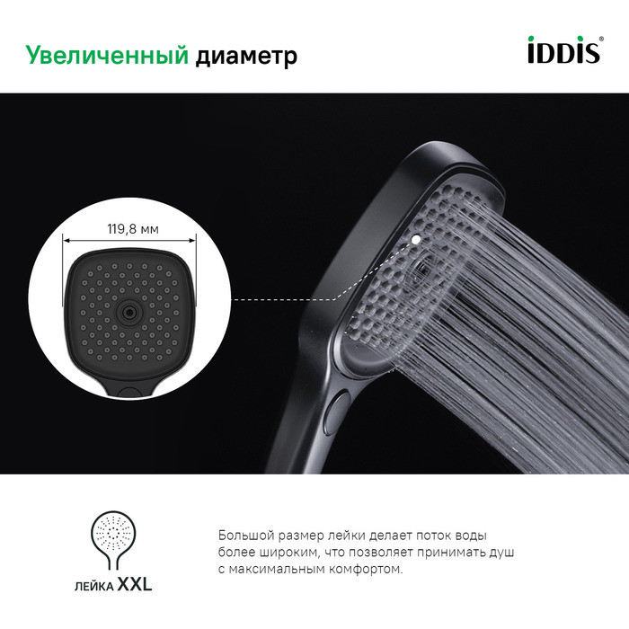 Лейка для душа, черная, Slide, IDDIS, SLI3F0Bi18 Лейка для душа, черная, Slide, IDDIS, SLI3F0Bi18