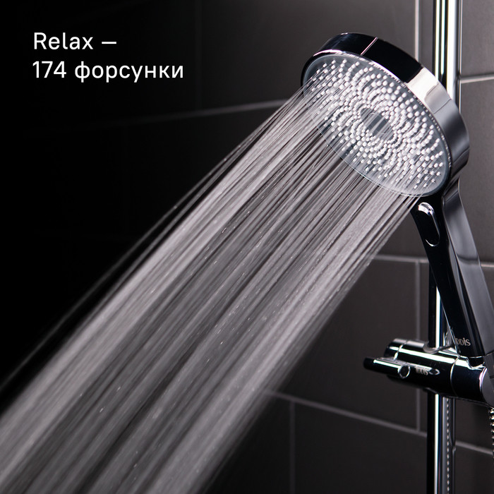 Душевой гарнитур с верхней лейкой, SpaHome, IDDIS, SPA3F0Ci76 Душевой гарнитур с верхней лейкой, SpaHome, IDDIS, SPA3F0Ci76