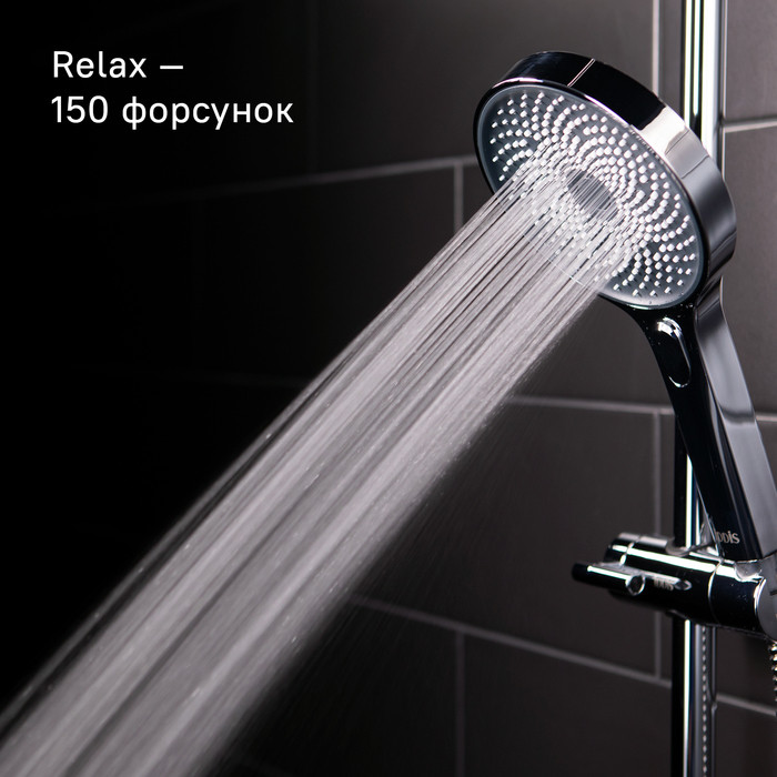 Душевой гарнитур с верхней лейкой, SpaHome, IDDIS, SPA3F0Ci76 Душевой гарнитур с верхней лейкой, SpaHome, IDDIS, SPA3F0Ci76
