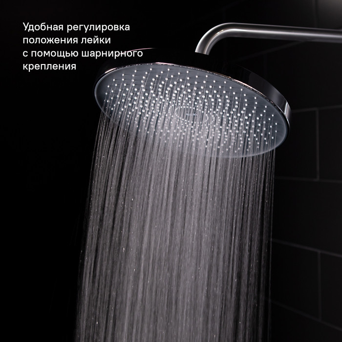 Душевой гарнитур с верхней лейкой, SpaHome, IDDIS, SPA3F0Ci76 Душевой гарнитур с верхней лейкой, SpaHome, IDDIS, SPA3F0Ci76