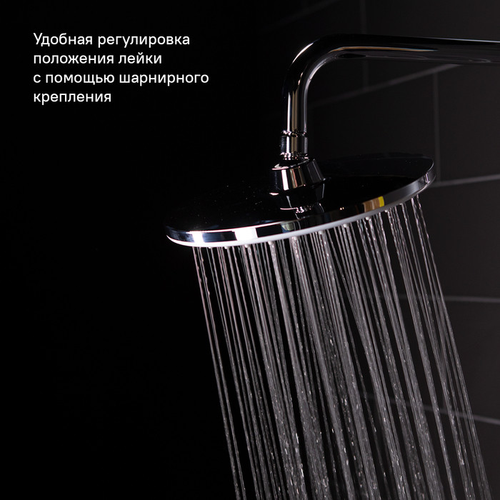 Душевой гарнитур с верхней лейкой, белый, Ray, IDDIS, RAYSW3Fi76 Душевой гарнитур с верхней лейкой, белый, Ray, IDDIS, RAYSW3Fi76