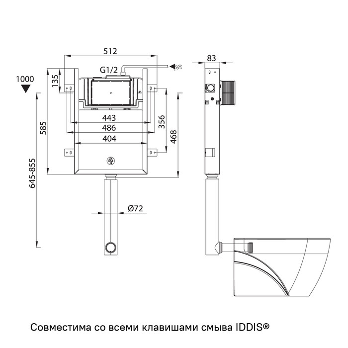 Бачок скрытого монтажа для приставных унитазов, Profix, IDDIS, PRO000Ci32 Бачок скрытого монтажа для приставных унитазов, Profix, IDDIS, PRO000Ci32