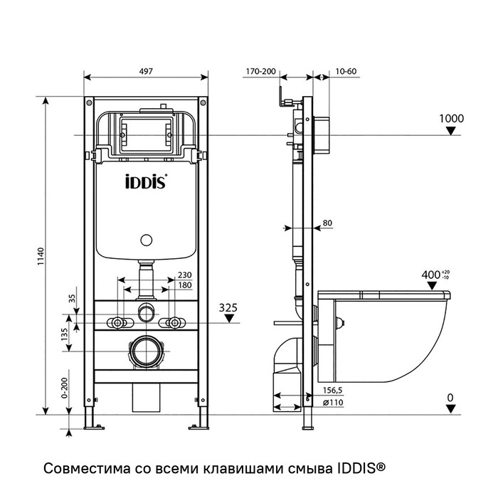 Комплект 2 в 1: инсталляция и клавиша смыва, белая, Optima Home, IDDIS, OPH0000i32K Комплект 2 в 1: инсталляция и клавиша смыва, белая, Optima Home, IDDIS, OPH0000i32K