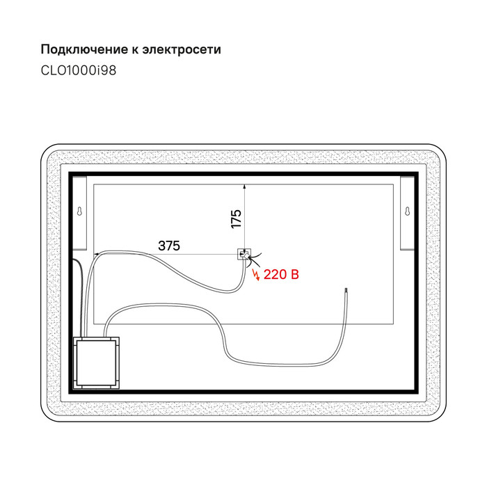 Зеркало 100 см, Cloud, IDDIS, CLO1000i98 Зеркало 100 см, Cloud, IDDIS, CLO1000i98