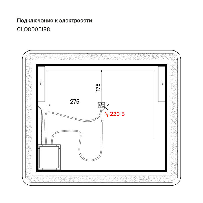 Зеркало 80 см, Cloud, IDDIS, CLO8000i98 Зеркало 80 см, Cloud, IDDIS, CLO8000i98
